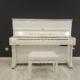 Yamaha U1WH