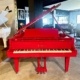 Kawai GL10 R