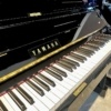 Yamaha U3E (Año 1971)