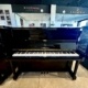 Yamaha U1