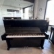 Yamaha U1