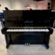 Yamaha U3H